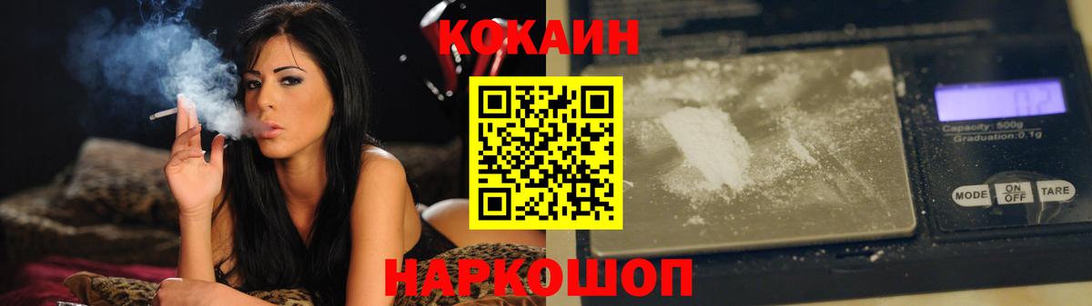 Кокаин Эквадор Тихорецк
