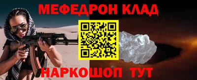 мдпв Краснознаменск