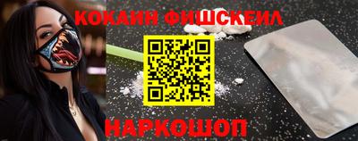 марки nbome Комсомольск-на-Амуре
