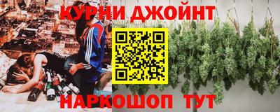 марки nbome Комсомольск-на-Амуре