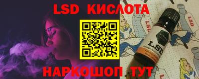 скорость Конаково