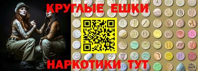крисы Коммунар