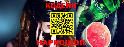 марки nbome Комсомольск-на-Амуре