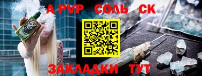 марки nbome Комсомольск-на-Амуре