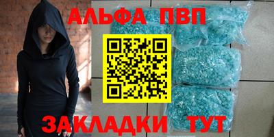 скорость Конаково