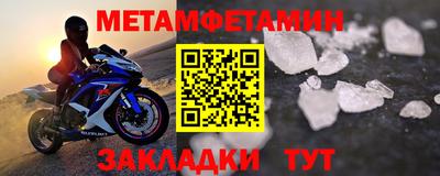 скорость Конаково