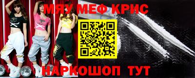 крисы Коммунар