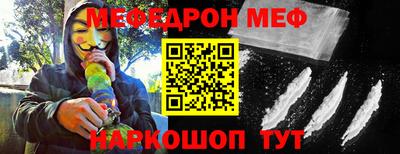 марки nbome Комсомольск-на-Амуре