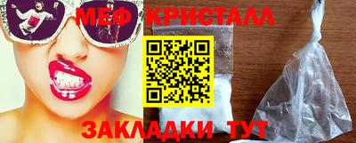 марки nbome Комсомольск-на-Амуре