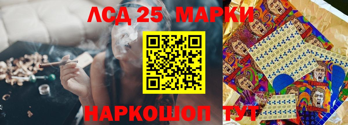 Лсд 25 экстази ecstasy  ЛСД экстази кислота  Тихорецк  Вход с VPN 