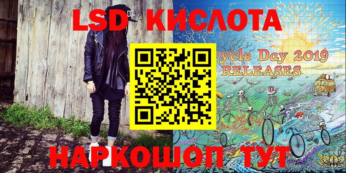Тихорецк  Марки N-bome 1,5мг  Вход с VPN  Марки N-bome 1,5мг 