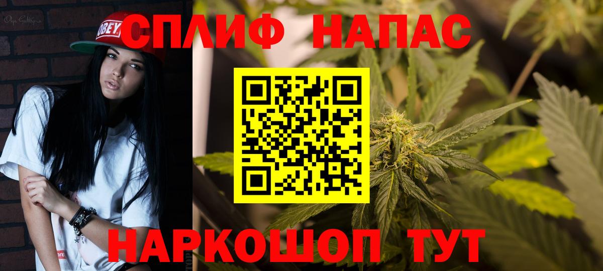 Шишки марихуана тримм Тихорецк